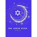 The Jewish Witch Grimoire: Book Of Shadows - Spell Book To Witchcraft Write Rituals Spellcasting and Ingredients. For Wiccans, Witches, Mages, Druids.