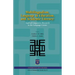 Multilingualism, Language in Education, and Academic Literacy. Applied Linguistics Research in the Language Centre