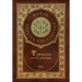Timaeus and Critias (Royal Collector's Edition) (Case Laminate Hardcover with Jacket)