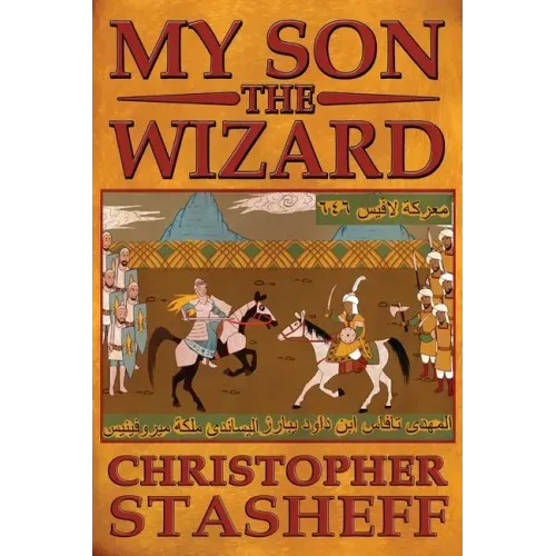 My Son, the Wizard