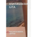 Ashtavakra Gita