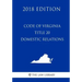 Code of Virginia - Title 20 - Domestic Relations (2018 Edition)