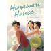 Himawari House