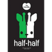 Dr Giraffe: Half-Half: a little story about cleft palate and lip