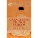 Caracteres Chinos Basicos HSK (1-3)