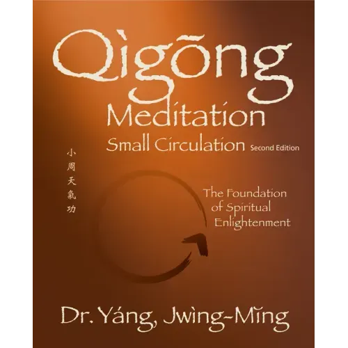 Qigong Meditation Small Circulation 2nd. Ed.: The Foundation of Spiritual Enlightenment