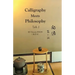 Calligraphy Meets Philosophy - Talk 1: 尚語∙第一話