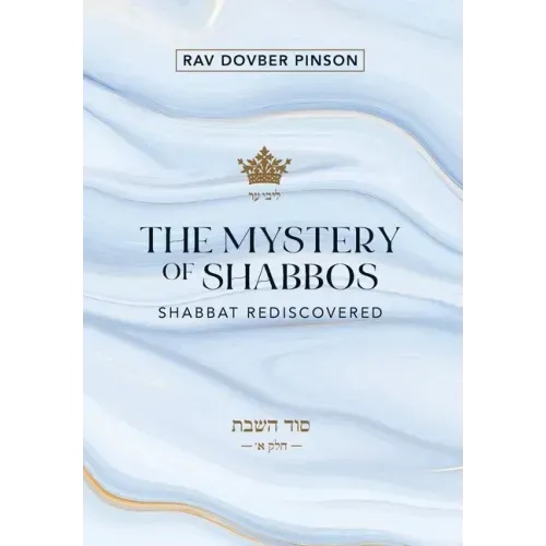 The Mystery of Shabbos: Shabbat Rediscovered