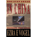 One Step Ahead in China: Guangdong Under Reform