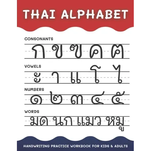 Thai Alphabet Handwriting Practice Workbook for Kids and Adults: 4 in 1 Tracing Consonants, Vowels, Numbers and Words Thai Language Learning
