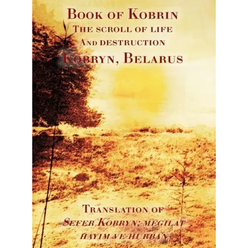 Book of Kobrin
