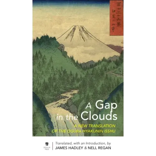 A Gap in the Clouds