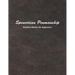 Spencerian Penmanship Practice Sheets for Beginners: Learn to Write an Elegant Script Style for Business or Personal Letter Writing