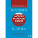 Modern Mandarin Chinese: The Routledge Course Textbook Level 2