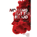 Nothing But the Blood: The Gospel According to Dexter