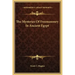 The Mysteries of Freemasonry in Ancient Egypt