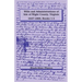 Wills and Administrations of Isle of Wight County, Virginia, 1647-1800, Books 1-3