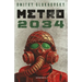 Metro 2034 (Novela / A Novel)