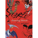 Drawing Blood: Forty Five Years of Scarfe