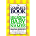 The Complete Book of Hebrew Baby Names