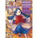 Ascendance of a Bookworm: Fanbook 4
