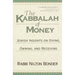 The Kabbalah of Money: Jewish Insights on Giving, Owning, and Receiving