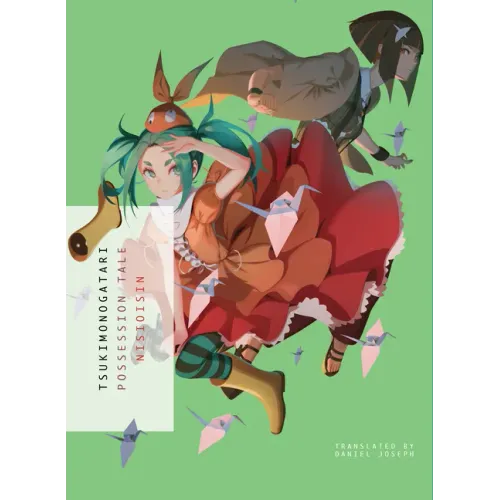 Tsukimonogatari: Possession Tale