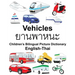 English-Thai Vehicles Children's Bilingual Picture Dictionary