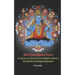 Shiva Panchakshara Strotra