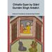Chhatīs Gyan by Giānī Gurnām Singh Anbālvī.
