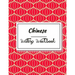 Chinese Writing Workbook: Chinese Writing and Calligraphy Paper Notebook for Study. Tian Zi Ge Paper. Mandarin - Pinyin Chinese Writing Paper