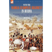 With the Madras European Regiment in Burma - The experiences of an Officer of the Honourable East India Company's Army during the first Anglo-Burmese