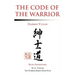 The Code of the Warrior: Daidoji Yuzan