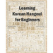 Learning Korean Hangeul for beginners: Hangul writing practice workbook