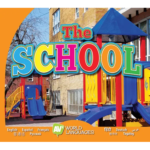 The School