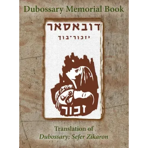 Dubossary Memorial Yizkor Book (Dubasari, Moldova) - Translation of Dubossary; Sefer Zikaron