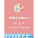 Home Health Mileage and Reimbursements: Daily Tracker for Miles Driven and Paycheck Projections for Nurses Who Travel for Work