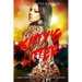 Kitty's Litter: Power, Politics and Passion