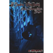 A Saunter With Death: Book 1: Kmoeneithe's Saga