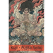 Kuji