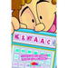 Me and My AAC