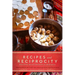 Recipes and Reciprocity: Building Relationships in Research