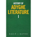 History of Adyghe Literature