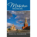 Moscow Memoir: An American Military Attaché in the Ussr 1979-1981