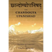 Chandogya Upanishad
