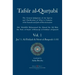 Tafsir al-Qurtubi - Vol. 1: Juz' 1: Al-Fātiḥah & Sūrat al-Baqarah 1-141