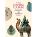 All about Chinese Culture: An Illustrated Brief History in 50 Art Treasures