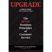Upgrade: The Seven Premium Principles Of Customer Service
