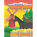 horse coloring book: An Adult Coloring Book Beautiful Horses