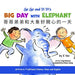 Ge Ge and Di Di's Big Day with Elephant: Traditional Chinese, Pinyin and English